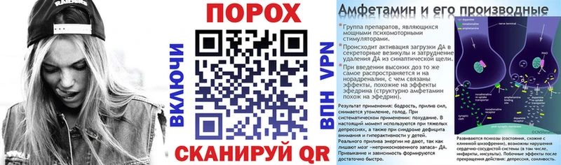 АМФ Розовый  Арск 