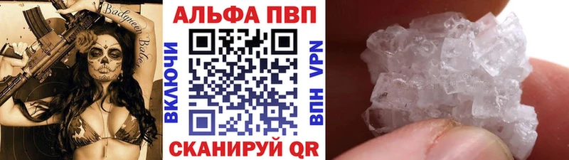 А ПВП мука  Арск 