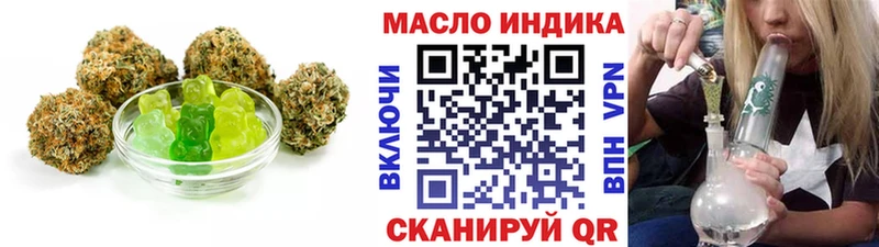 Canna-Cookies конопля  закладки  ОМГ ОМГ ТОР  Арск 