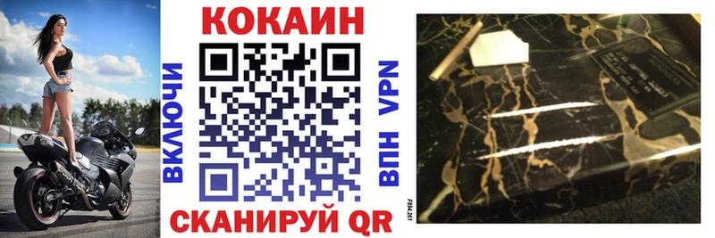 Cocaine Колумбийский  Арск 