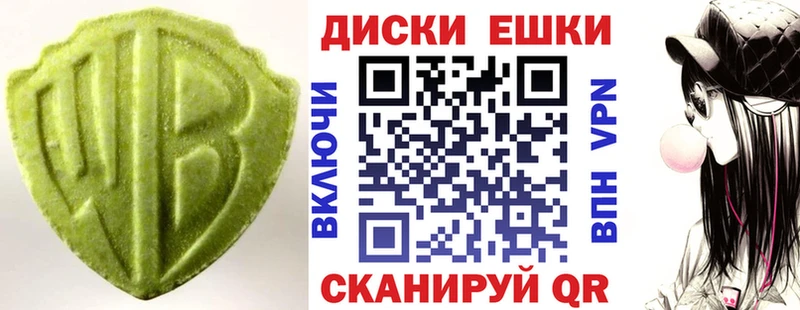 ЭКСТАЗИ 300 mg Арск