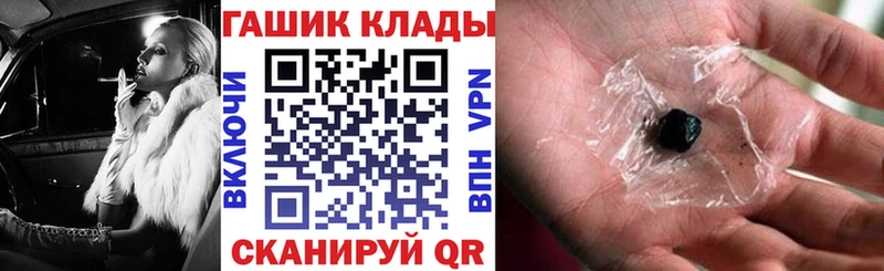 ГАШИШ Ice-O-Lator  Арск 