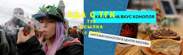 шишки Алексин