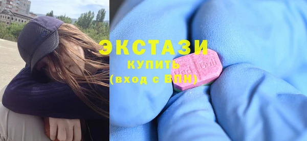 кокаин премиум Армянск