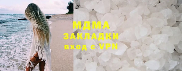 экстази Арсеньев