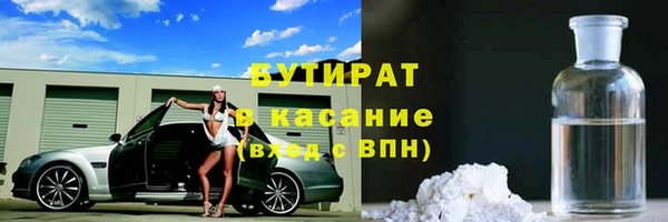 первитин Аркадак