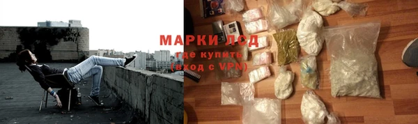 первитин Аркадак