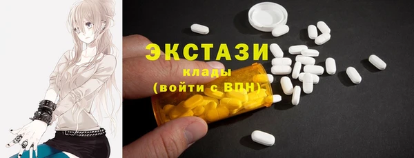 экстази Арсеньев