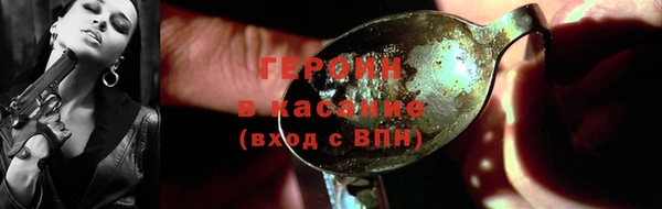 экстази Арсеньев