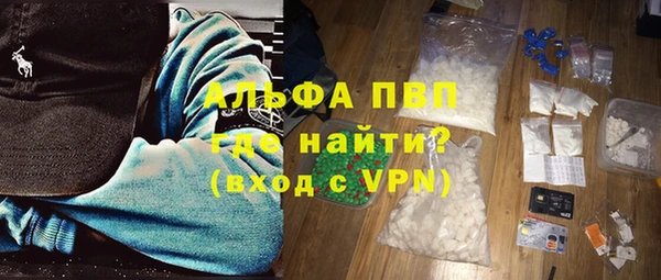 первитин Аркадак
