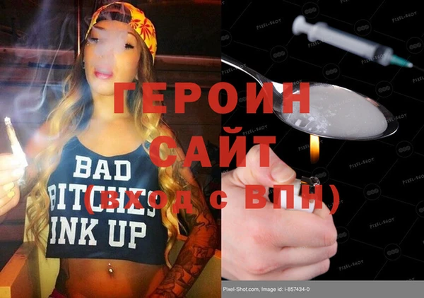 первитин Аркадак