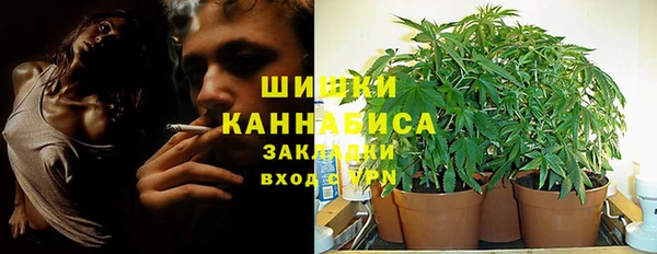 кокаин премиум Армянск