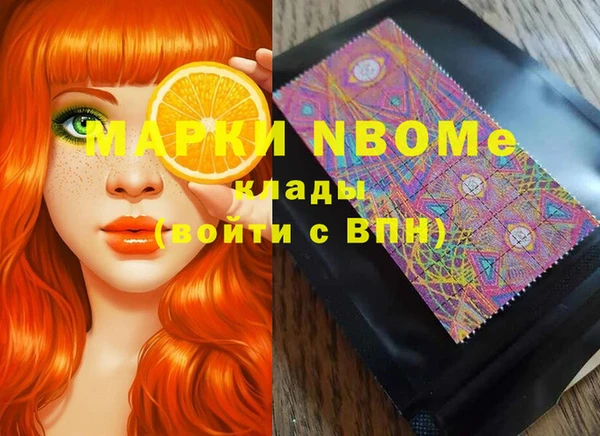 кокаин премиум Армянск