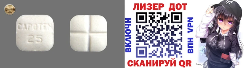 закладка  Арск  Лсд 25 экстази ecstasy 