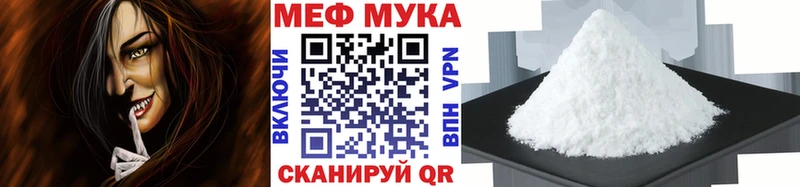 купить наркотики цена Арск МЕГА МЕФ мяу мяу