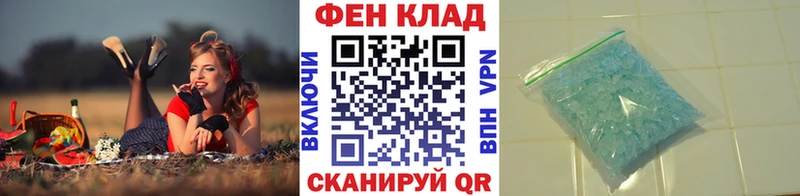 кракен как зайти  Арск  Первитин Methamphetamine 