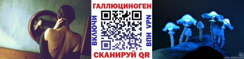 KRAKEN сайт  купить  сайты  Арск  Псилоцибиновые грибы прущие грибы 