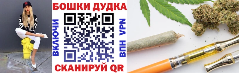 сколько стоит  Арск  Каннабис THC 21% 